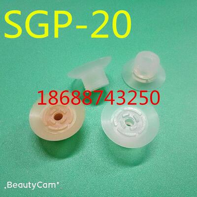 施迈茨机械手真空吸盘SGP15/20/24/30/40工业配件 气动元件大全