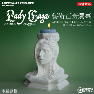 LADYGAGA新专辑演唱会周边