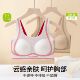 发育期学生内衣女无钢圈固定杯防震矫姿运动美背亲肤透气少女文胸