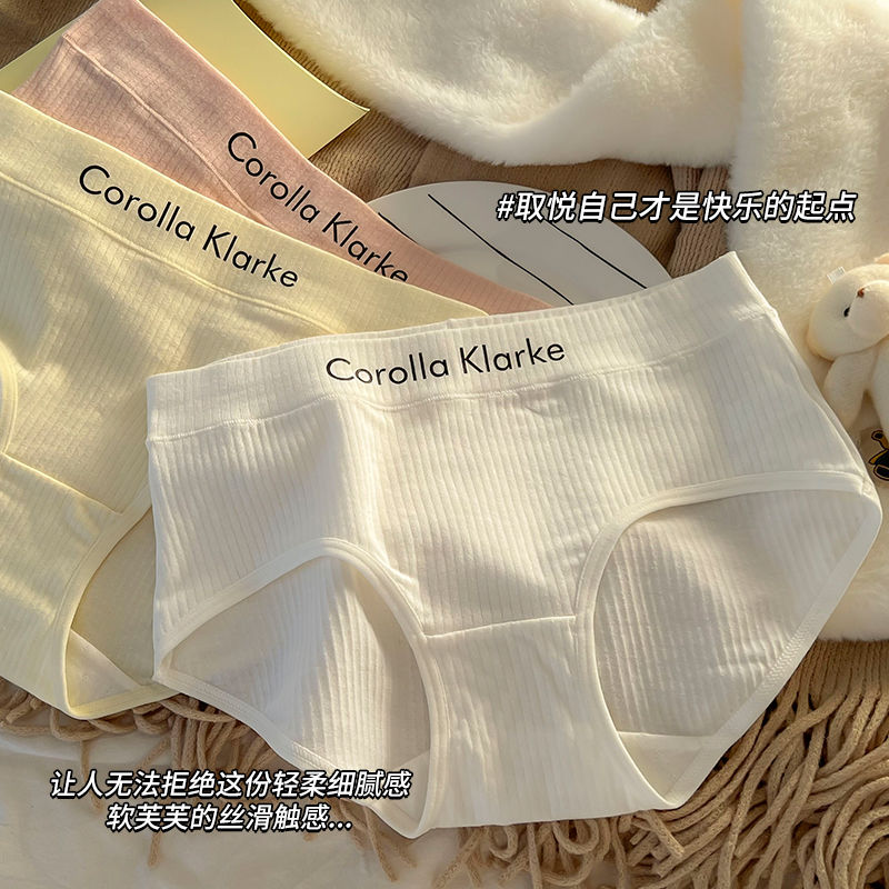 内裤女抑菌档少女三角短裤女