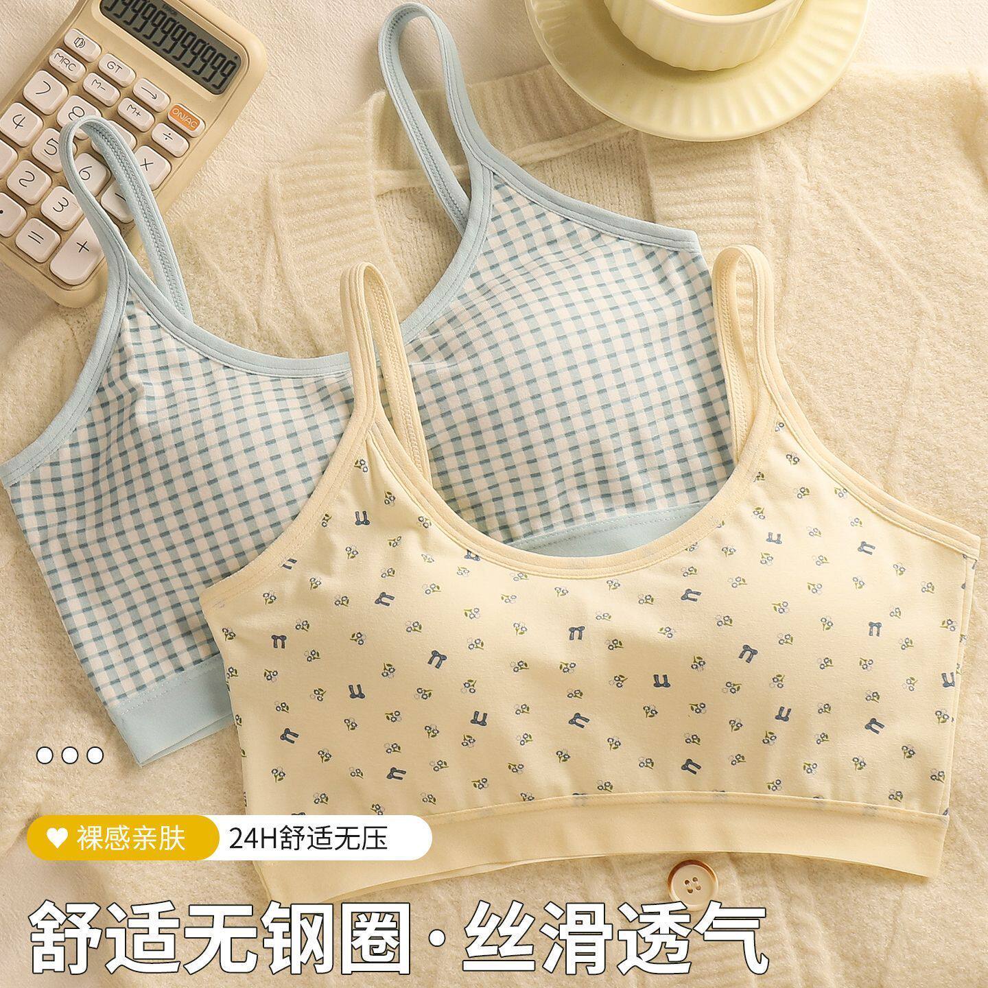 纯棉学生无痕小清新内衣女无钢圈固定杯防下垂运动美背少女文胸春