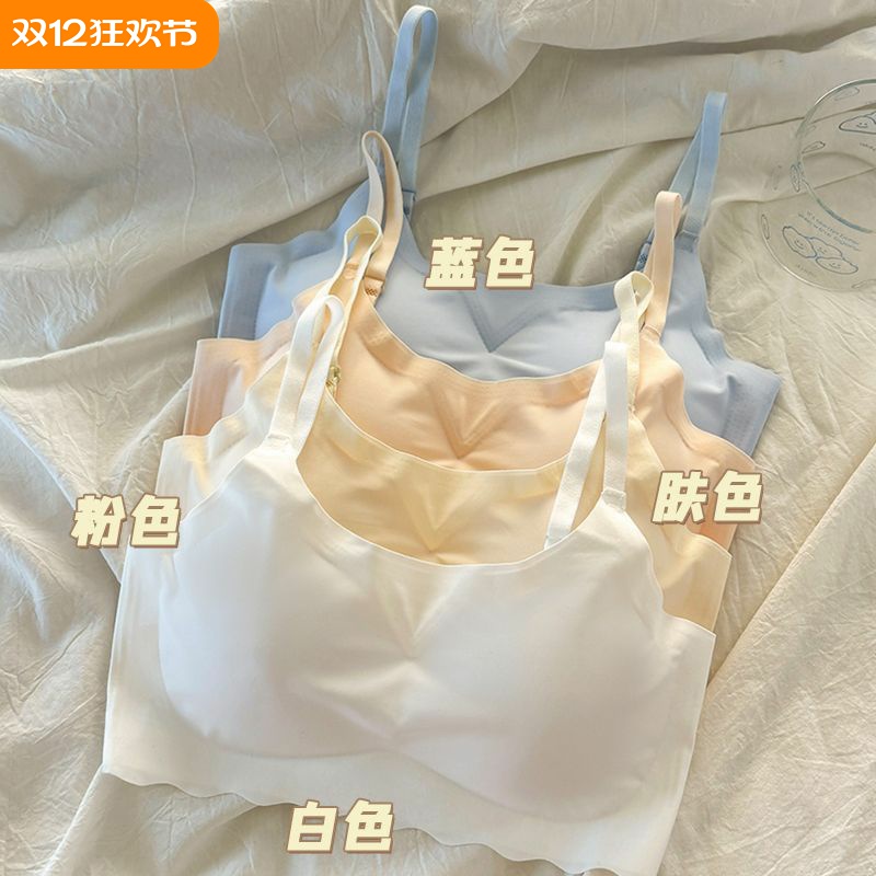 无痕细肩带内衣女无钢圈少女文胸