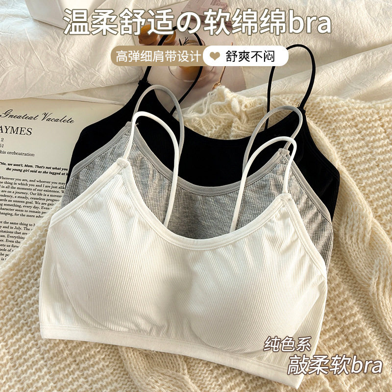 细肩带内衣女无钢圈防下垂固定一体杯运动美背露背学生少女文胸秋