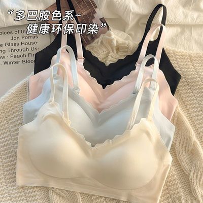 无痕内衣女小胸聚拢细肩带文胸薄