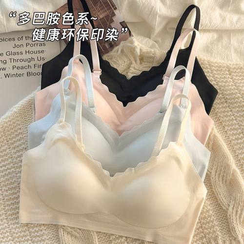 无痕内衣女小胸聚拢细肩带文胸薄
