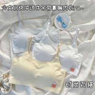 运动美背发育期少女文胸2024 冰丝无痕内衣女无钢圈防下垂聚拢夏季