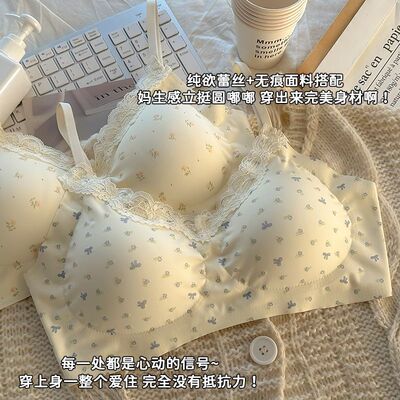 无痕蕾丝碎花学生内衣女少女文胸