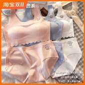 无痕内衣女套装 无钢圈防下垂聚拢运动美背学生少女发育期文胸2024