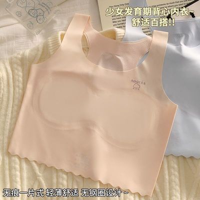 一阶段发育期内衣女防凸背心文胸