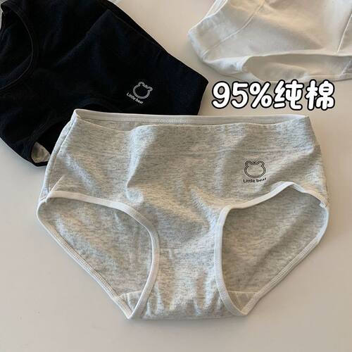 简约内裤女纯棉档学生纯色三角裤