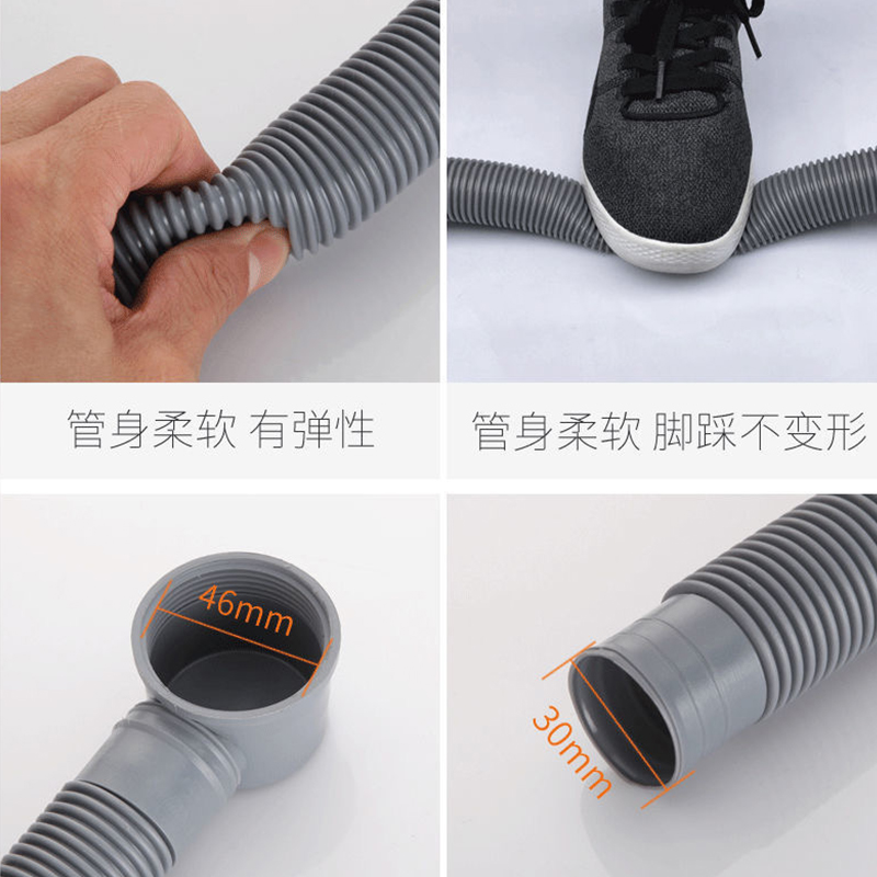 拖把池墩布池下水器排水管浴缸台控拖布池配件横排管排水软管