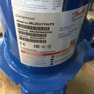 MLM021T4LC9 MLZ038T4LC9全新丹佛斯3匹空调压缩机 MLM021T4LP9