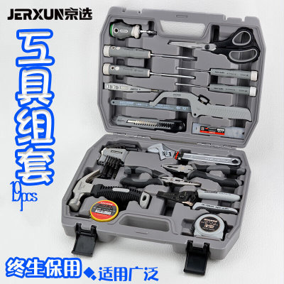 京选（JERXUN）家用工具箱套装多功能五金电工木工维修汽车载手动