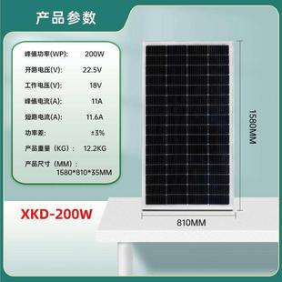 足瓦100W200W300W单晶光伏板组件太阳能发电板可充12V24V伏蓄电池