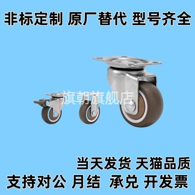 CNGJ/CNGK/CNGS25/38/50/65/75/100/125/150-R/U/N橡胶轮工业脚轮