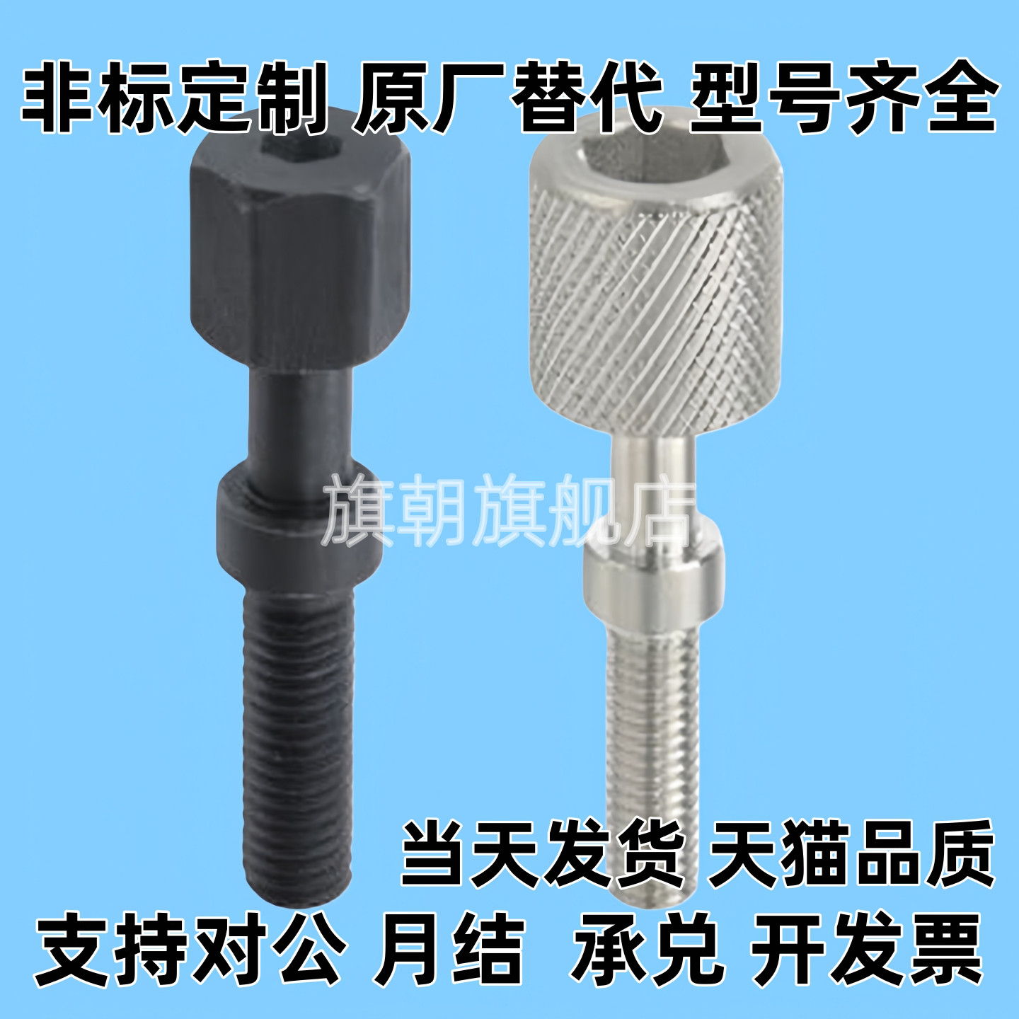 调整螺栓六角型标准型粗牙PAZ01-M4/5/6/8-L10/15/25/30碳钢螺丝