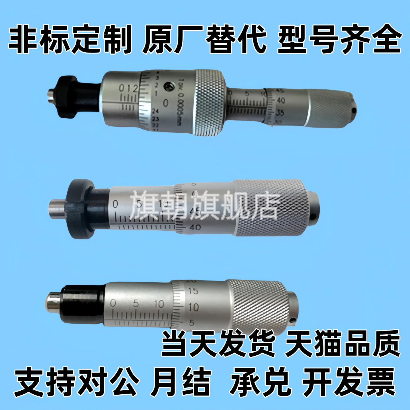 千分尺旋钮/微分头EPD01/02/21/23/41/73/MCLN1/2/3/6/12/M