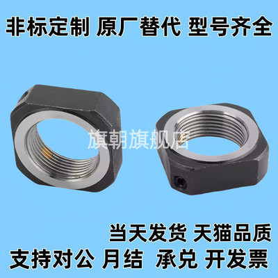 LEB81-M4/M5/M6/M8/M10/M12/M15/M17/M20/M25/M30/M35M40锁紧螺母