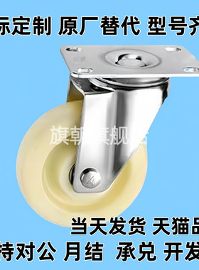 C-CJTK/CJTJ/CJTS/CJTN/CJTNS75/100/125-N万向刹车脚轮