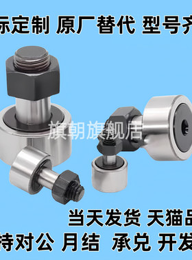 E-BPF 05 15 06 25 35 26-3 4 5 6 8 10 12 16 18 凸轮轴承随动器