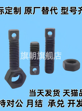 粗牙拉伸弹簧用支柱AIPOZ3/4/5/6/-10/15/20/25/30/35/45/ FFE01