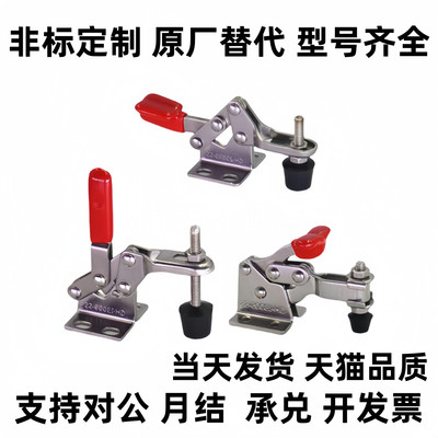 快速夹钳肘夹夹具WDC20300 WDC 20400 20752-B 20800 WDC20800-SS