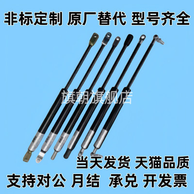 FGSS15050 15080 15090 15100 18100 18150 A B K氮气汽弹簧撑杆