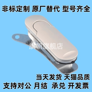 XAT26 XAT27 XAT28 XAT31 同型平面锁 XAT29-A93-A123-A151