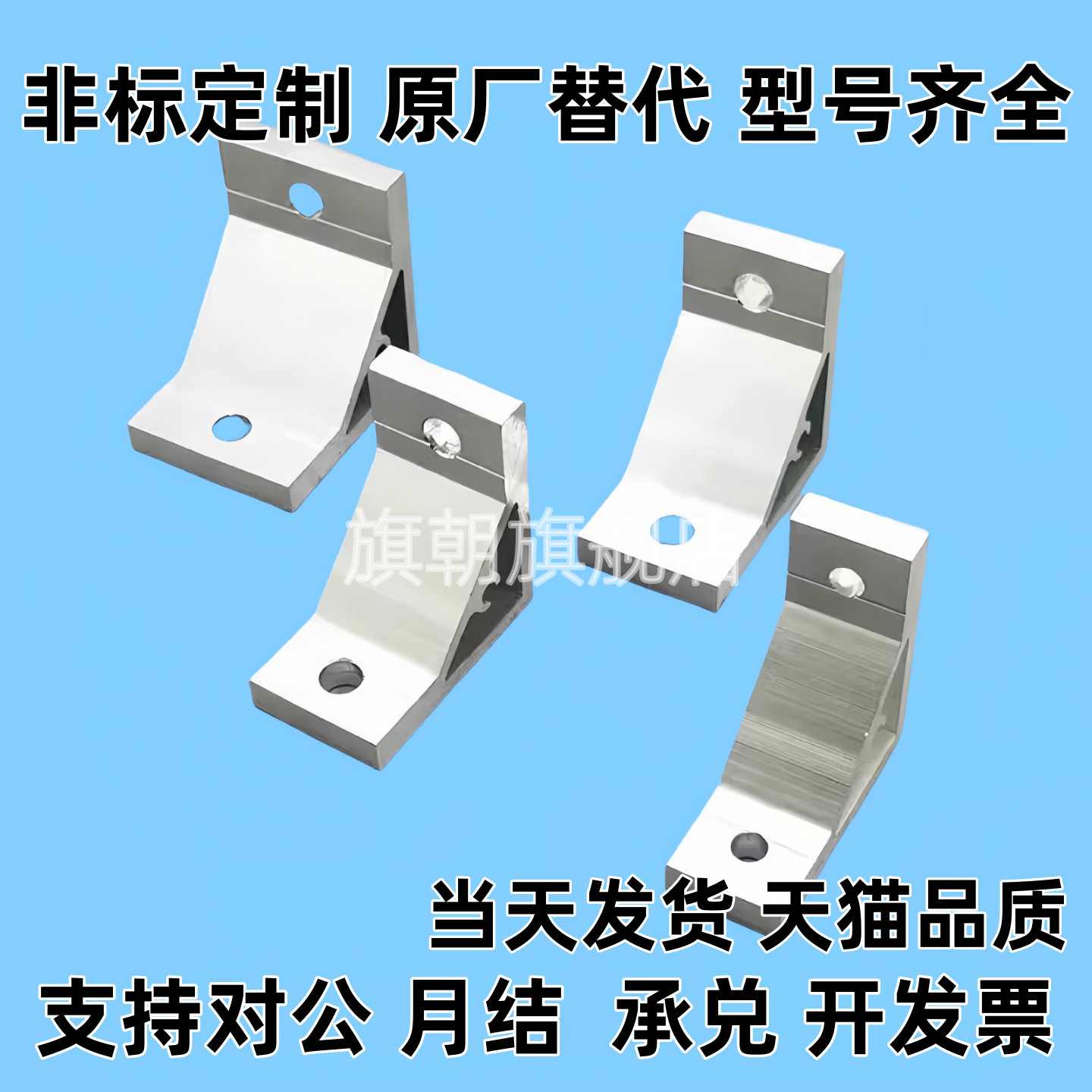 HDYA/B-64040 86060 88080 109090 10100100型挤压角HDKA/B