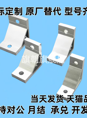 HDYA/B-64040 86060 88080 109090 10100100型挤压角HDKA/B