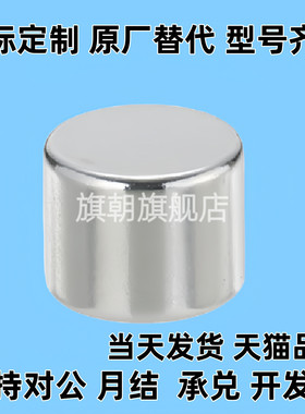 HXN6-2HXN6-替代圆10磁铁C-HXN5/HXNN3/4/HXNH6/8/15/20-HXMS2/25