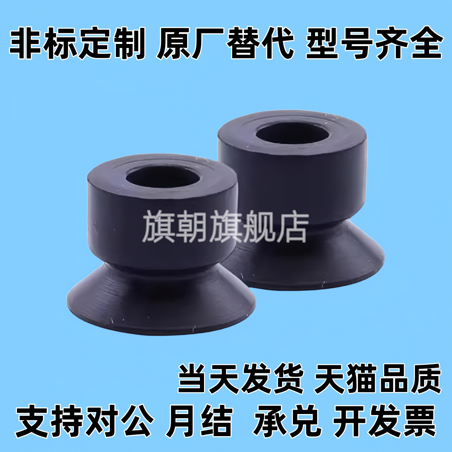 ZP2-B035/B02/B05/B04/B08/B06/B15/B10MUN/MUS气动工业吸盘嘴SMC