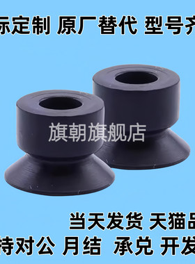 ZP2-B035/B02/B05/B04/B08/B06/B15/B10MUN/MUS气动工业吸盘嘴SMC