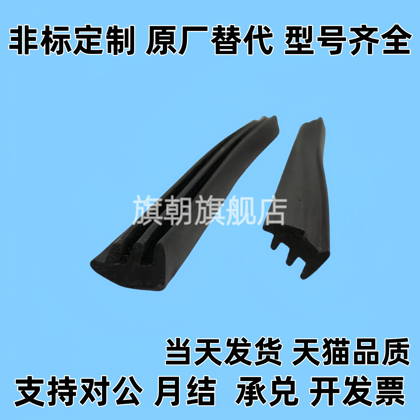 面板压条AML71-A AML71-B AML72-A AML72-B AML71-C AML72-C灰色