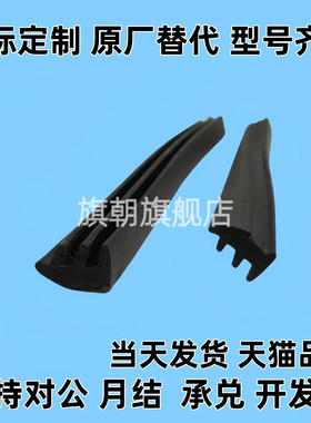 面板压条AML71-A AML71-B AML72-A AML72-B AML71-C AML72-C灰色