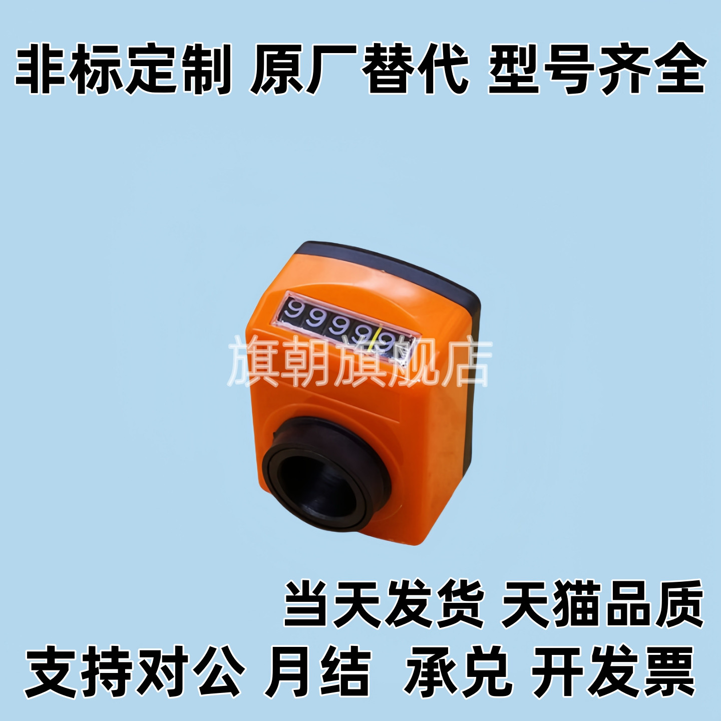 垂直轴位置LKD01/LKD02/LKD11/LKD12-1/1.25/1.5/2/3/4/5/6显示器