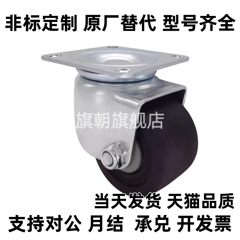 脚轮万向型定向型 CJH/CKH/CHJK/CHJF/CHJS50/50A/65/65A/75/75A