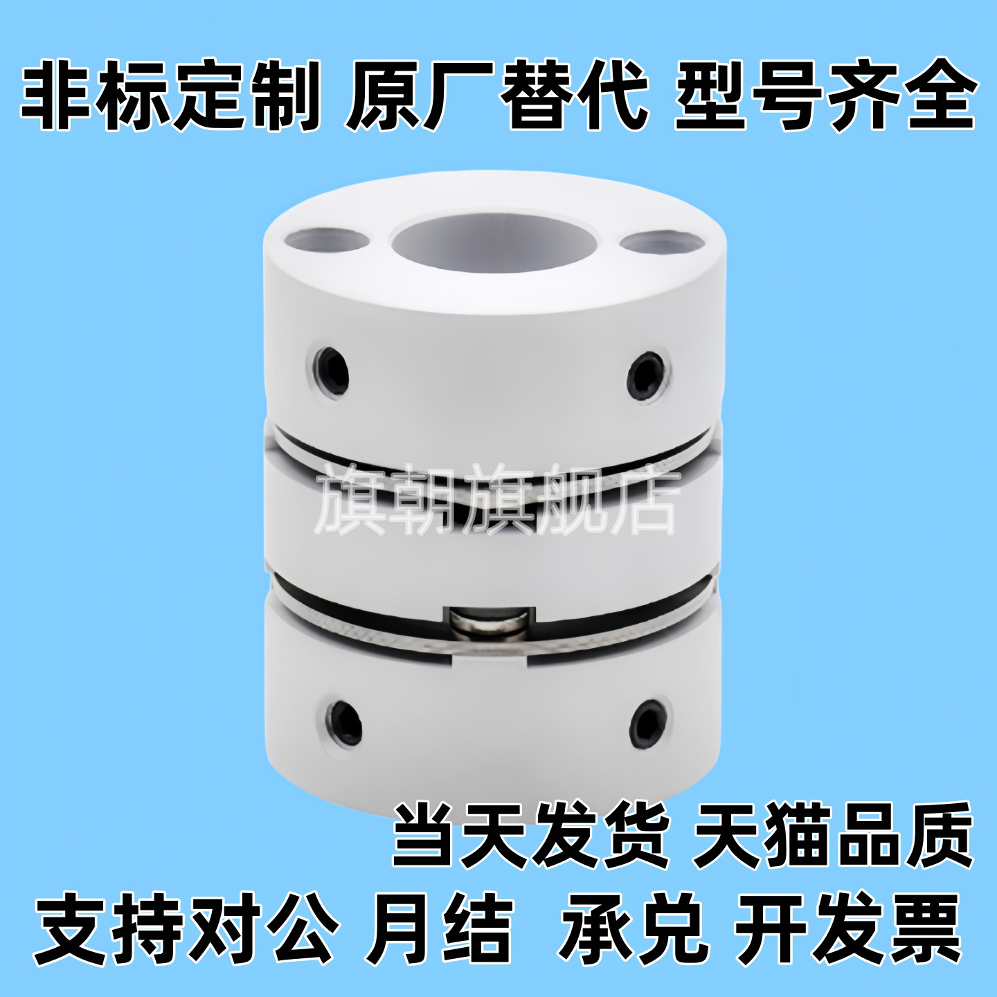膜片联轴器DBA51 DBM01 DBM02 DBM21 DBM22 DEG11 DBA62 61