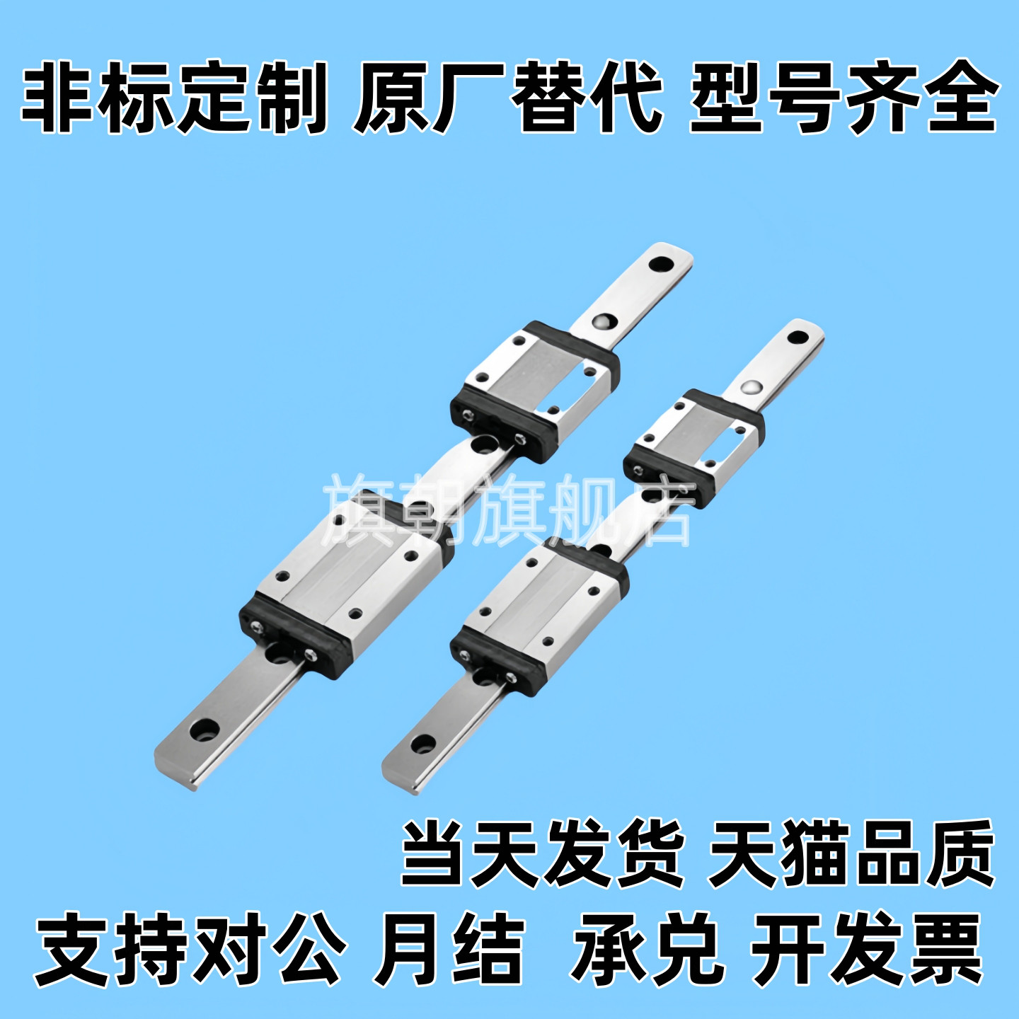 SSEB13/SSE2B13-45/70/95/120/145/170/195/220/245直线导轨线轨