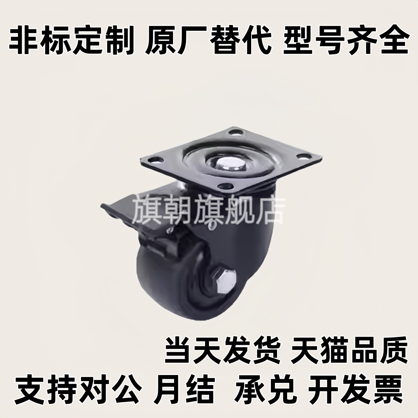 万向脚轮CSHN CSHK65/75-N工业3寸CSHNS-S50-S65-S75-H-P-N低重心