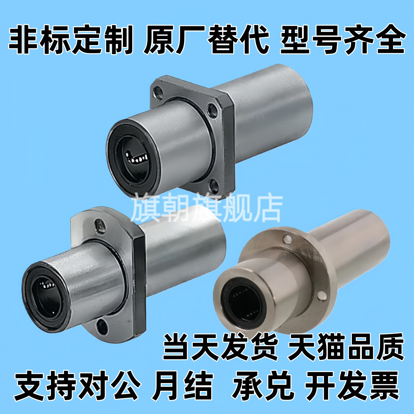 直线轴承加长引导式加厚型方法兰LHKMSNL/LHKMSL10 12 16 20 2