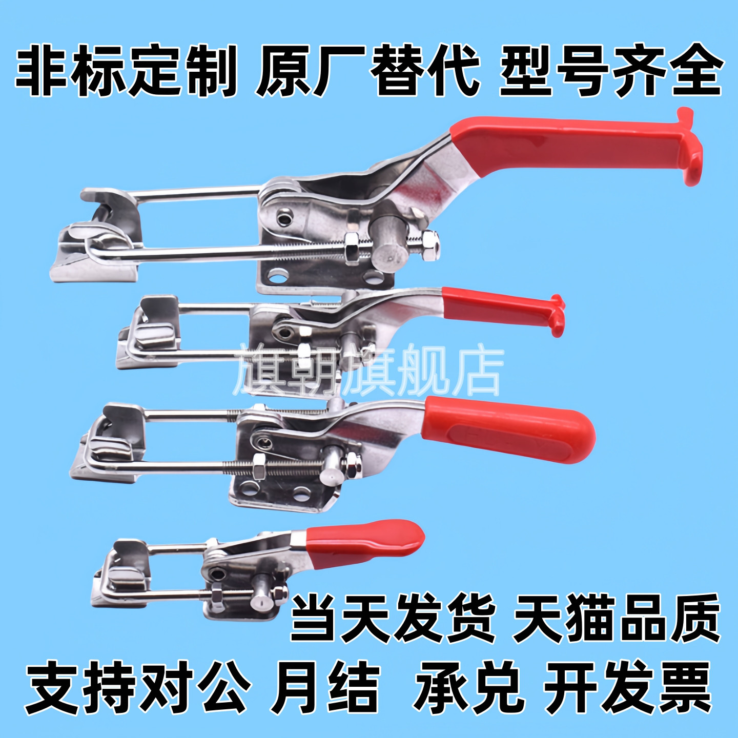 替代快速夹钳肘夹不锈钢门闩式WDC40341/40323/431-SS