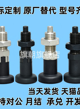 分度销旋钮柱塞PXAN SXPAN PXAT SXPAT PXAF SXPAF8L 10L 12L 16L