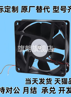 EE-1225D24-RF/SRF/E-1238D24-RF/SRF/E-4010D24-RF/SRFDC24V风扇