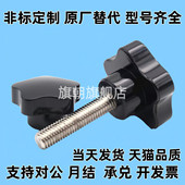 D63 D25 D40 D32 L10 M12 13把手HAT12 L20 M10 L15 D50