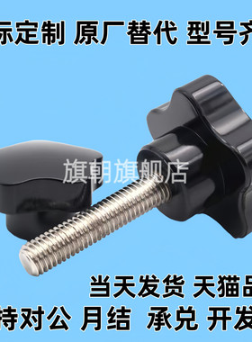 13把手HAT12-M5 M6 M8 M10 M12-D25 D32 D40 D50 D63-L10 L15 L20