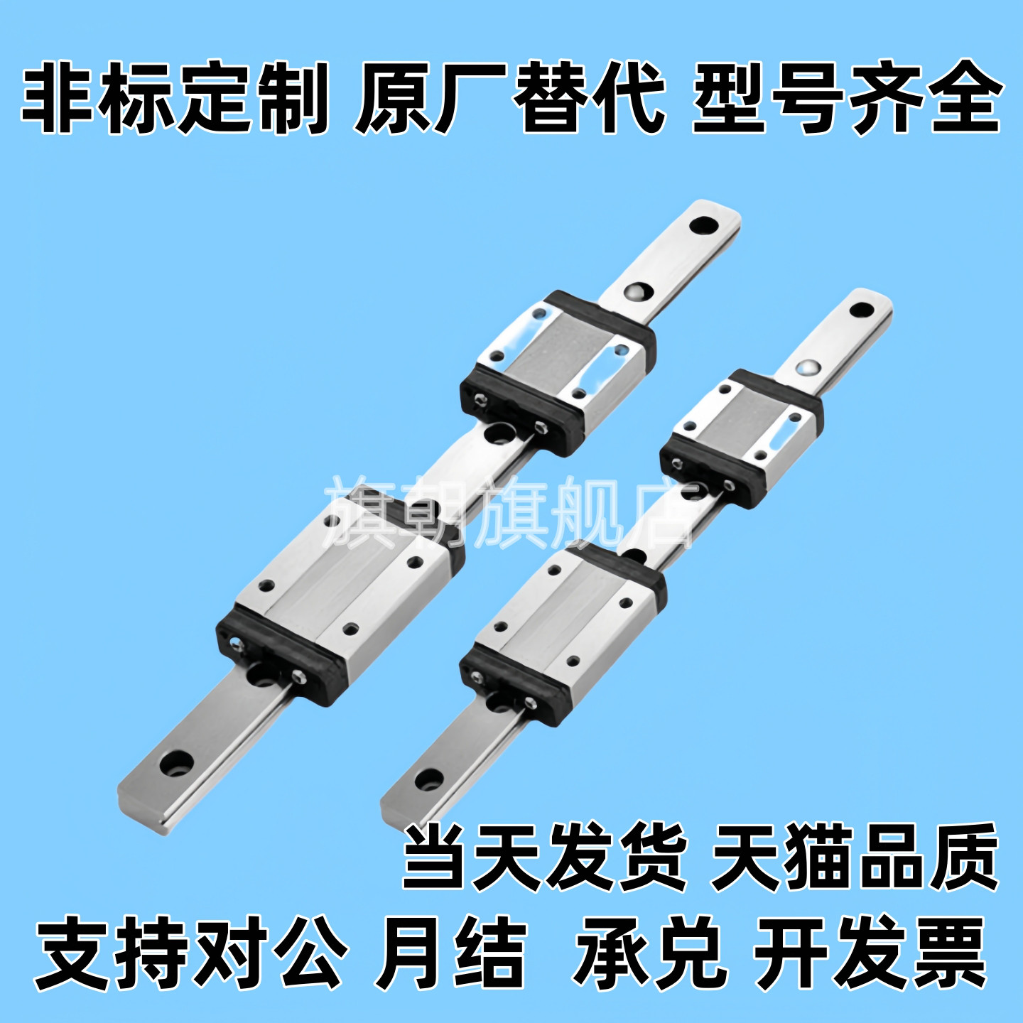 SSEB13-45SSE直线导轨/耐磨SSEB13-45/70/95/120/145/170/195/220