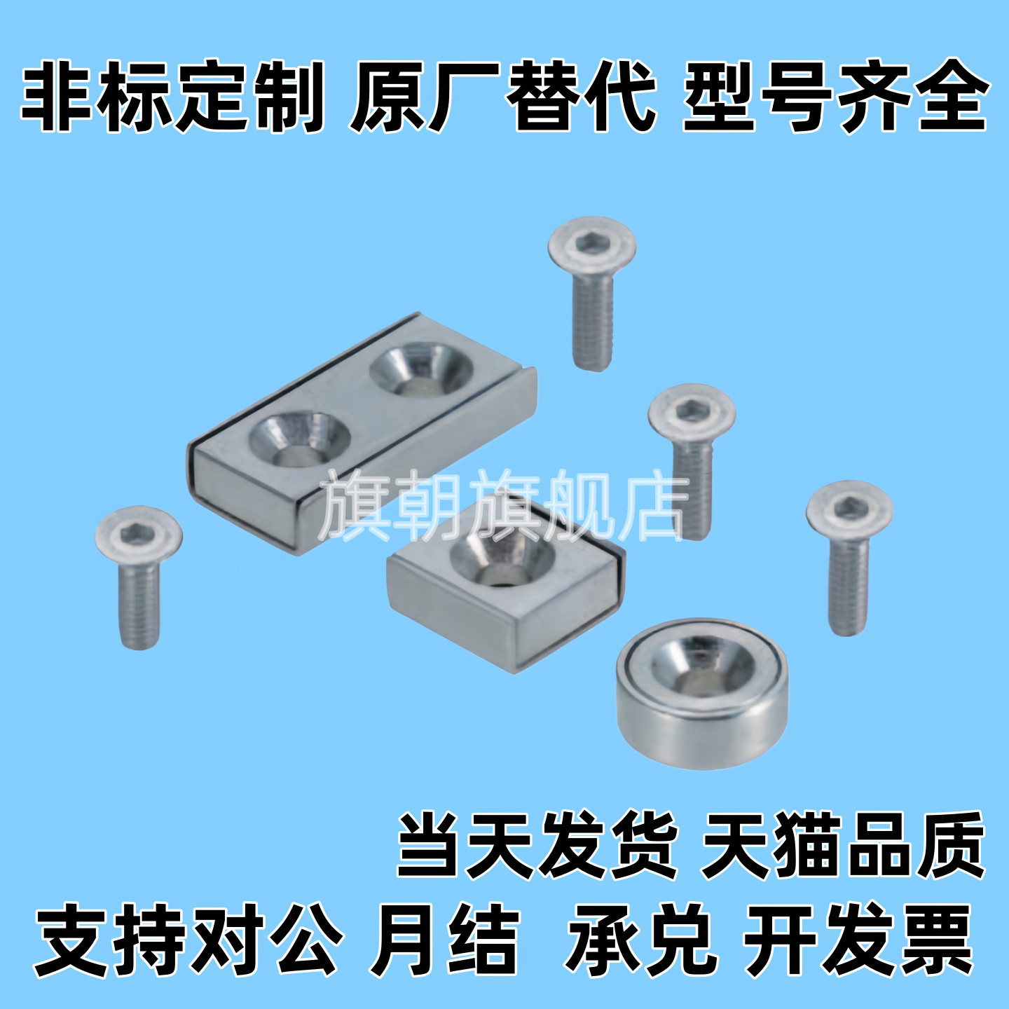 E-HXCC8 HXCR10 HXCS12/15 HXCCH20/25-A10带座11磁铁BMF01/06/21