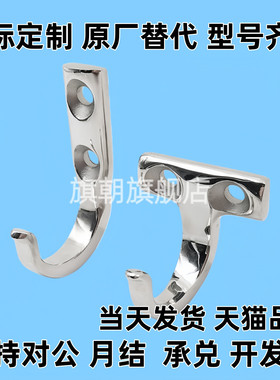 不锈钢挂钩 HKKJ/HKKT