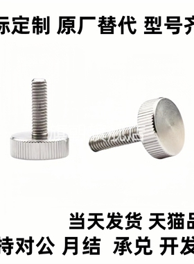 小径型把手 压纹把手 HAW31-M3-D8-L6 HAW31-M4-D12-L16非标品质